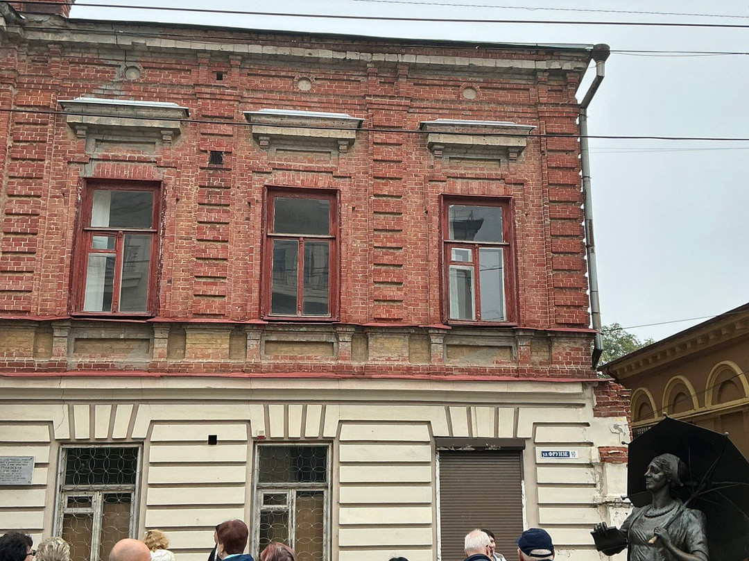 Ranevskaya's House-Taganrog必去景点