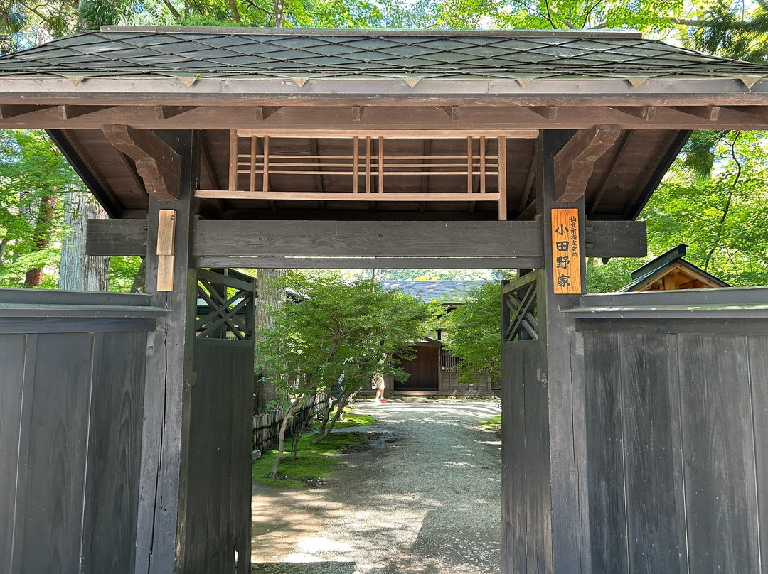 Odano Samurai House-仙北市必去景点