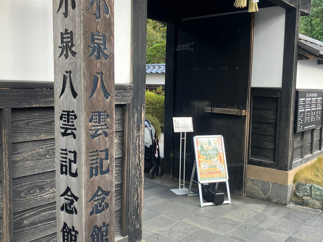 Hearn Memorial Hall-松江市必去景点