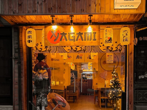 Yagami Uzakdoğu Lokantası