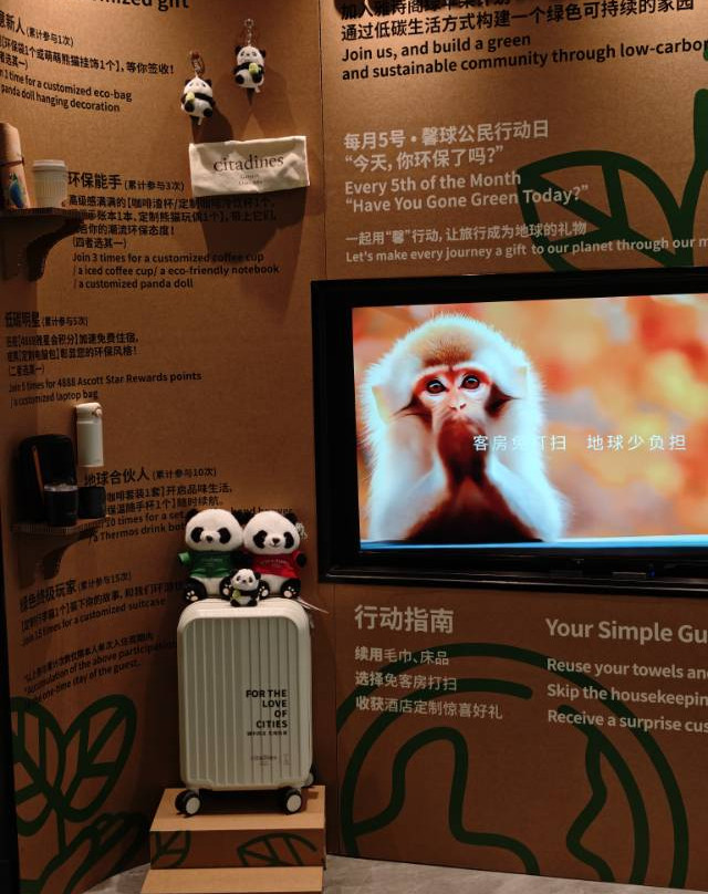 成都馨乐庭高新公寓酒店主图