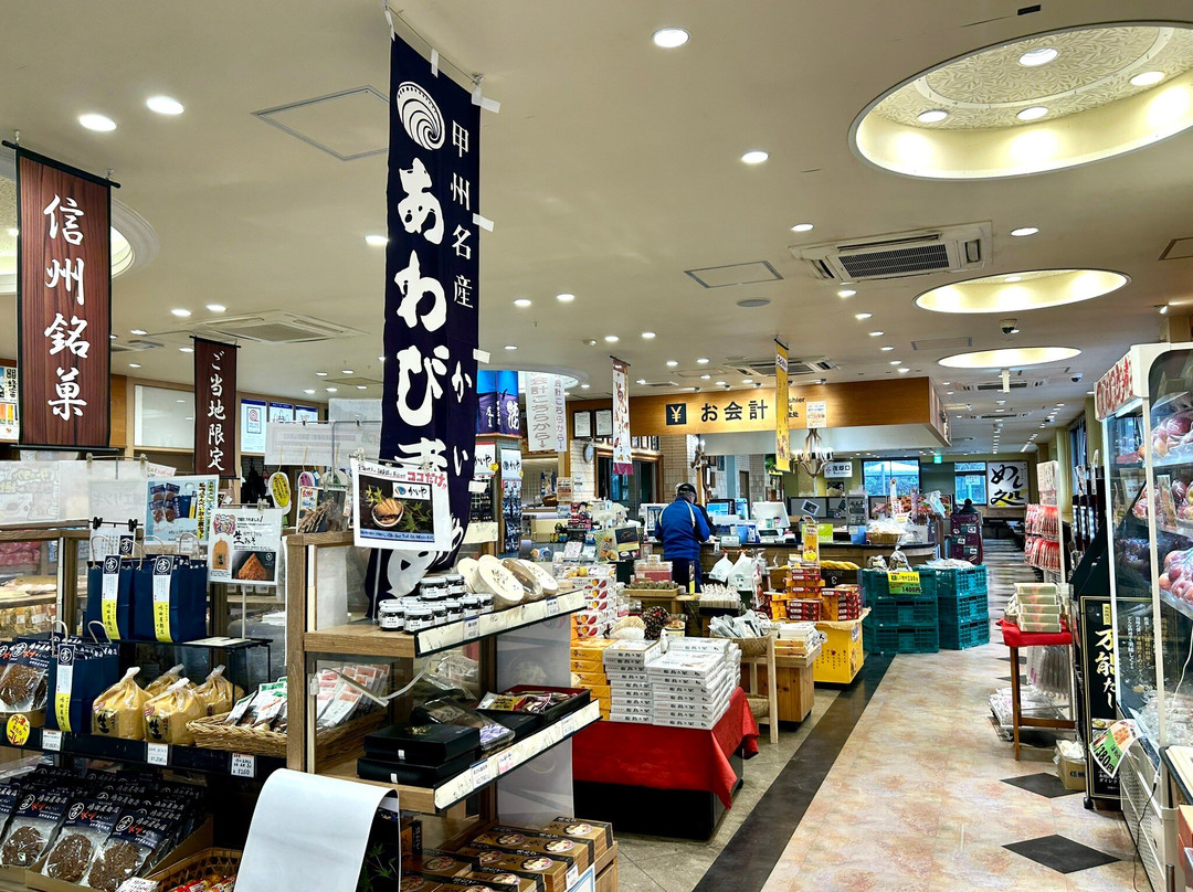 Utsutsutoge Parking Area Outbound-春日井市必去景点