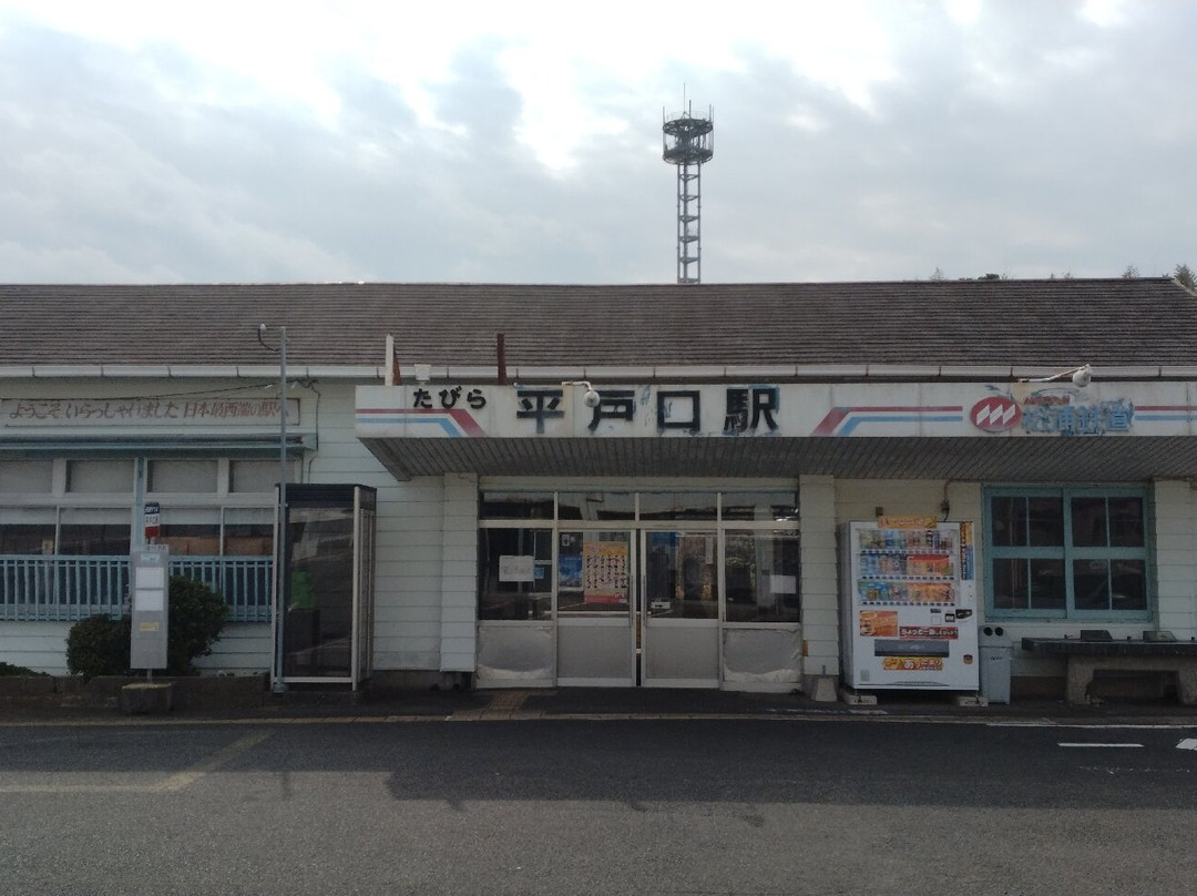 Tabira-Hiradoguchi Station-平户市必去景点