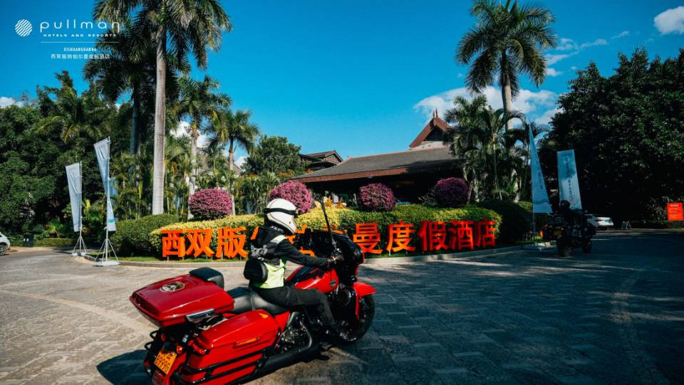 西双版纳雅高铂尔曼度假酒店主图