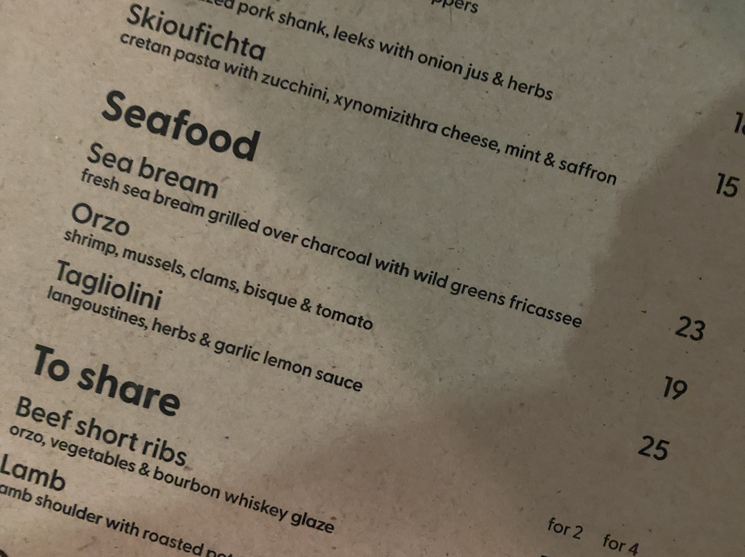 Eteon Greek Culture Restaurant