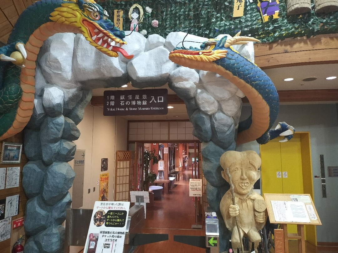 Michi-no-Eki Oboke-三好市必去景点