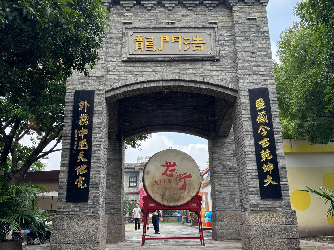 重庆龙门浩商业街-重庆市必去景点