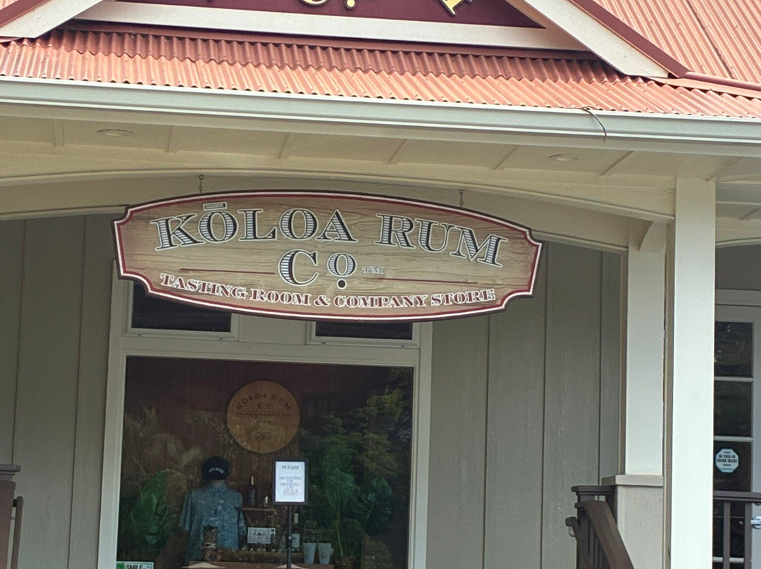Koloa Rum Company-利胡埃必去景点