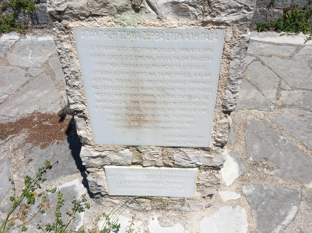 Monument of Heroes of Souli-Souli必去景点