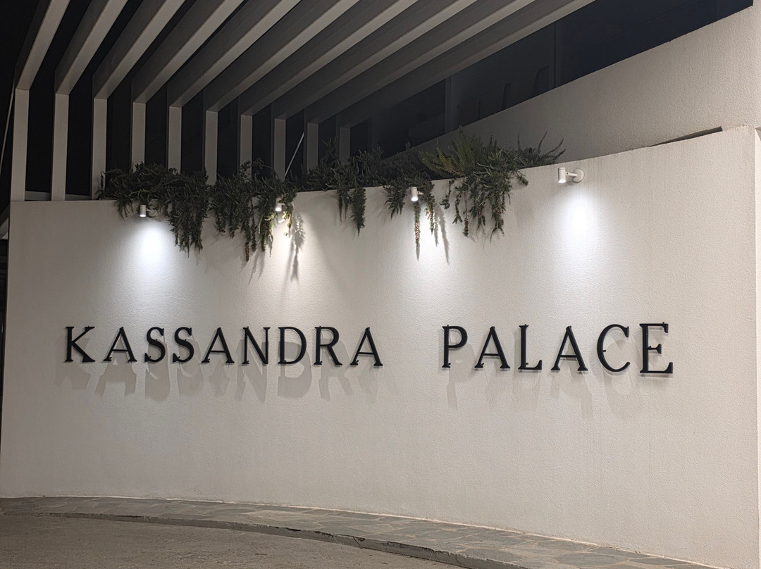 Kassandra Palace 海滨度假村主图