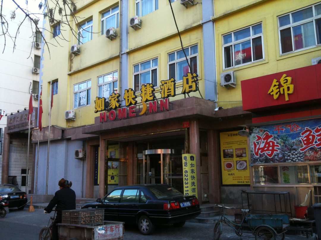 北京如家小西天店主图
