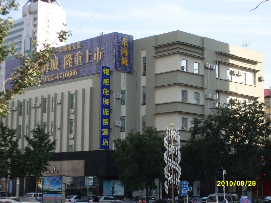 银座佳驿酒店(烟台南大街火车站店)主图