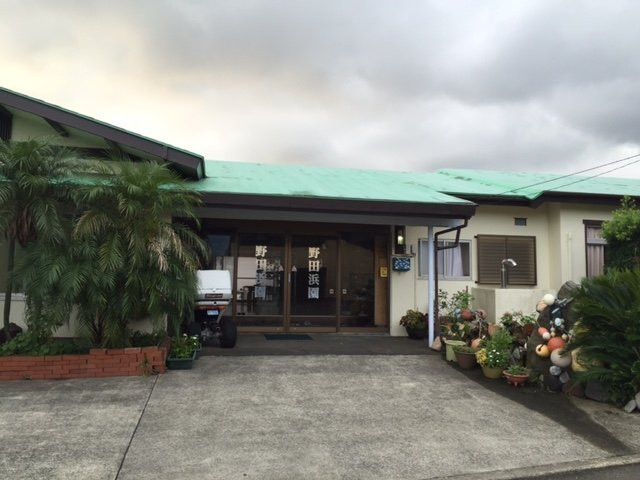 野田滨园旅馆