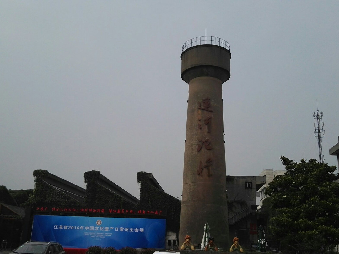 运河五号-常州市必去景点