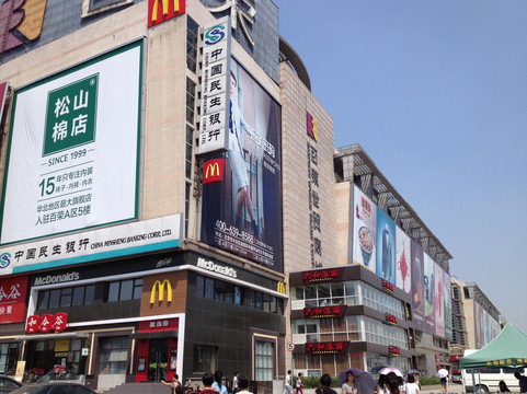 百荣国际小商品城-北京市必去景点