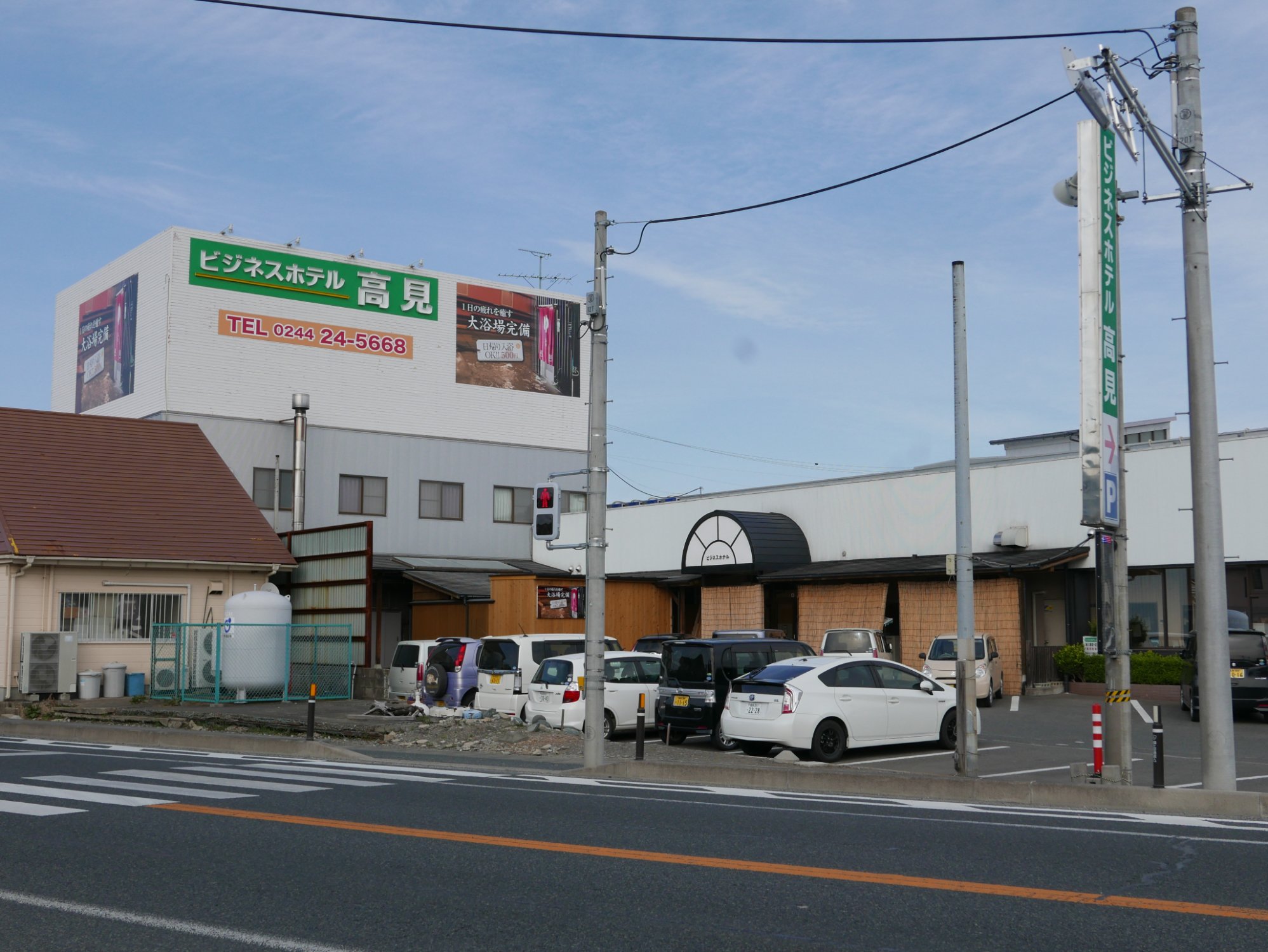 Business Hotel Takami-浴室
