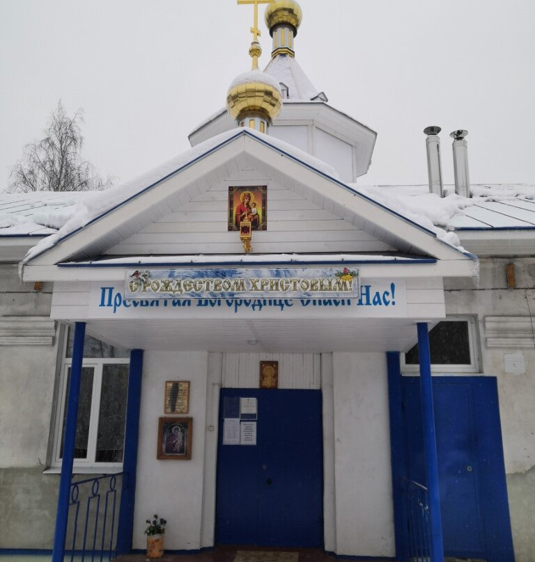 Church of the Icon of the Mother of God Skoroposlushnitsa景点图片