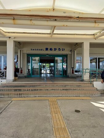 Kohama Seaport景点图片