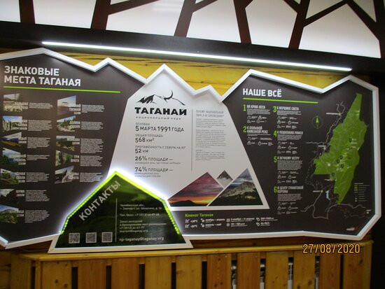 Taganai National Park-Zlatoust必去景点