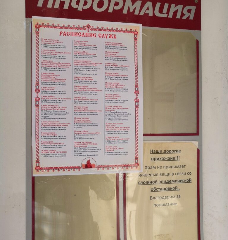 Church of the Holy Righteous Lazarus-Pyatigorsk必去景点