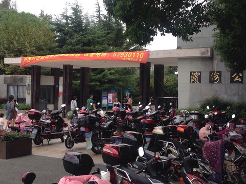 金山滨海公园-上海市必去景点