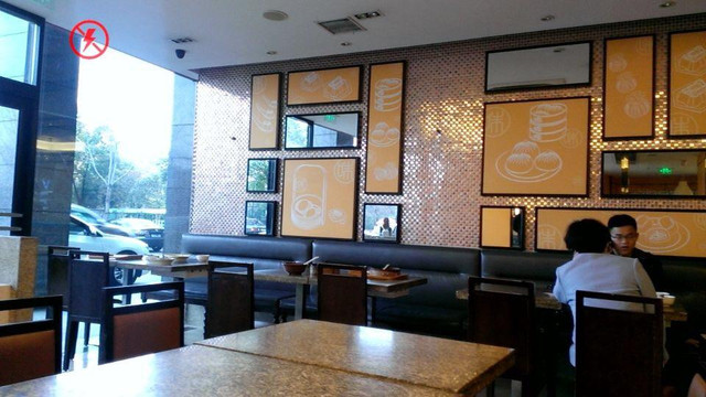 知味观(福雷德广场店)主图