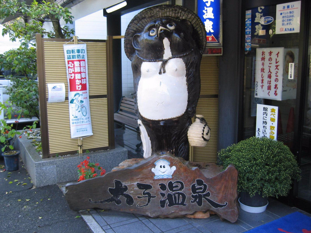 Taishi Onsen-太子町必去景点