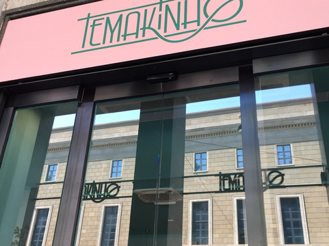 Arya By Temakinho主图