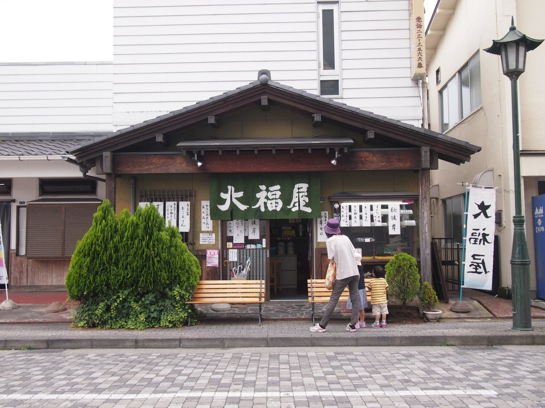 大福屋