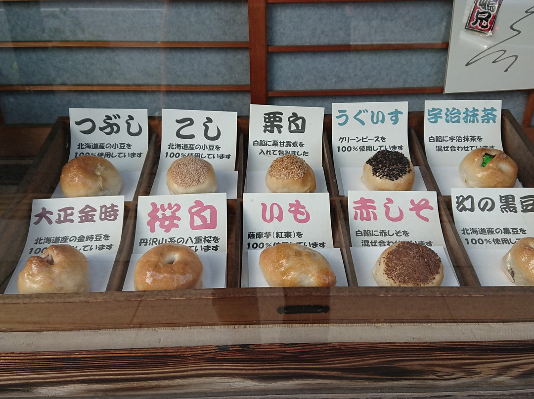 柳屋ベーカリー
