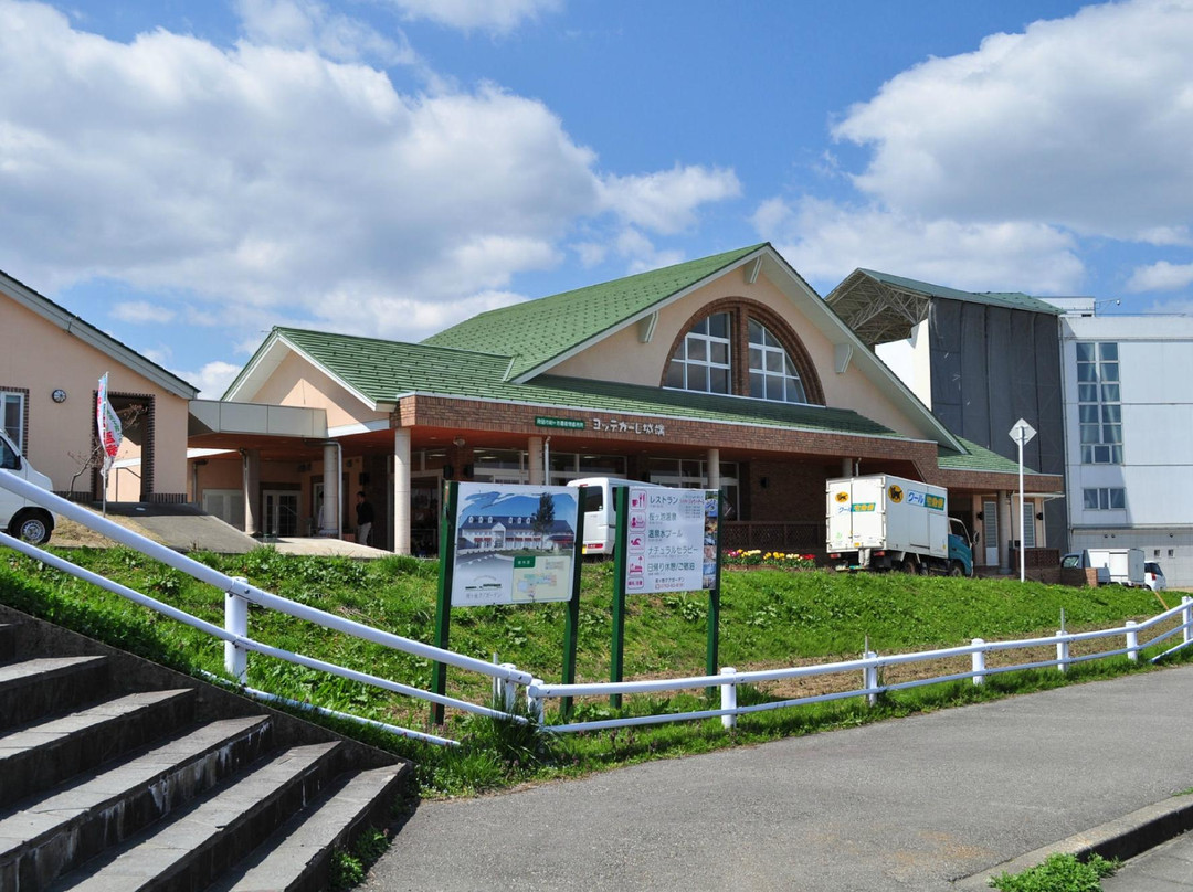 Johana Service Area