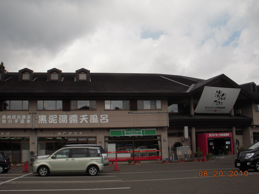 Onsen Cafe-妙高市必去景点