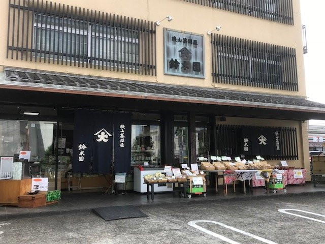 Nakamachi Terrace景点图片