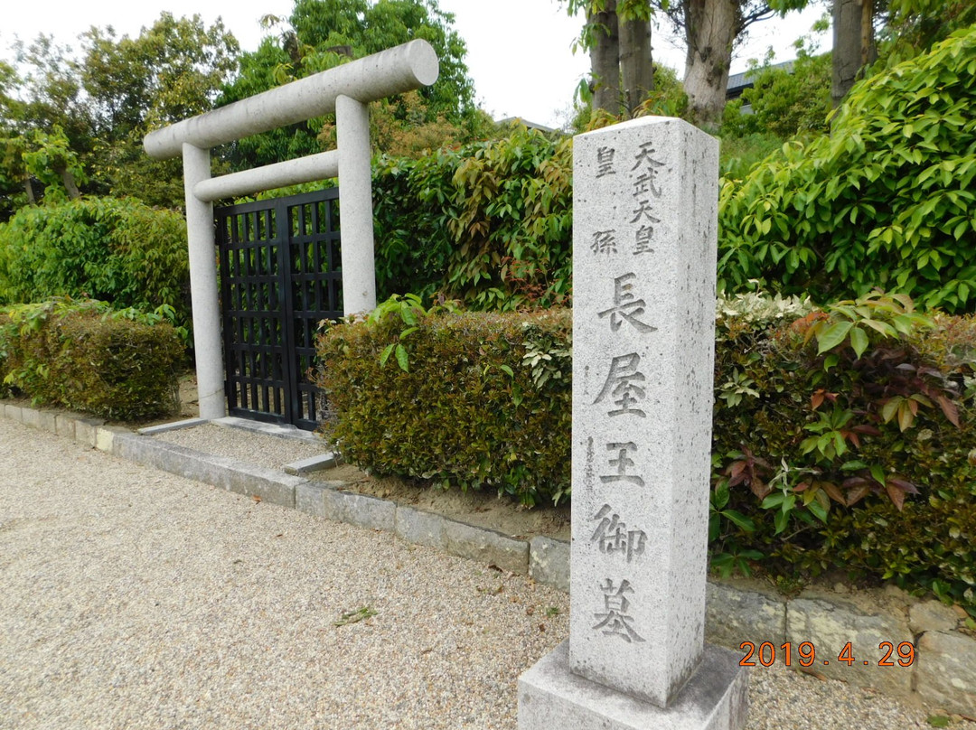 Nagayao Grave景点图片