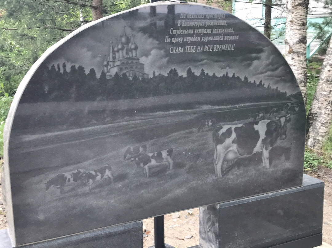 Monument to the Cow