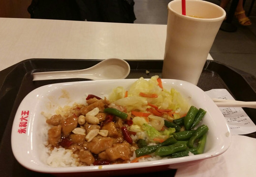 永和大王(贵友店)主图