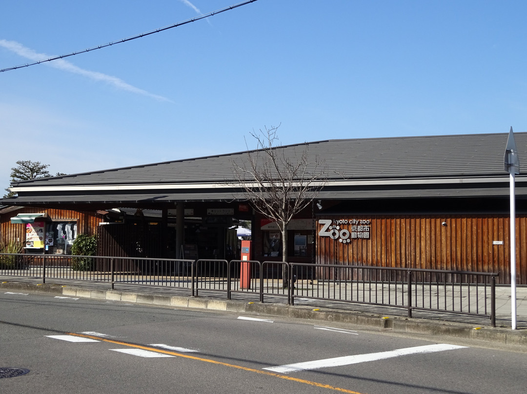 京都市动物园-京都市必去景点