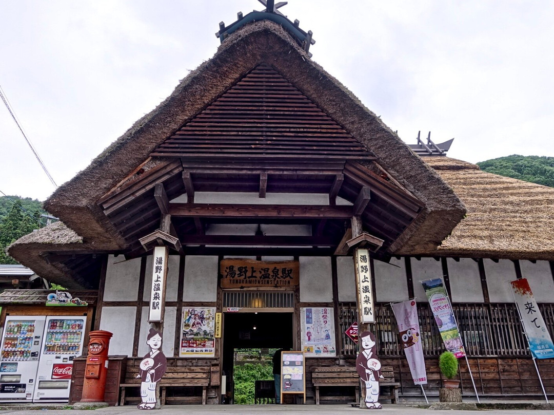 Yunokami Onsen-下乡町必去景点