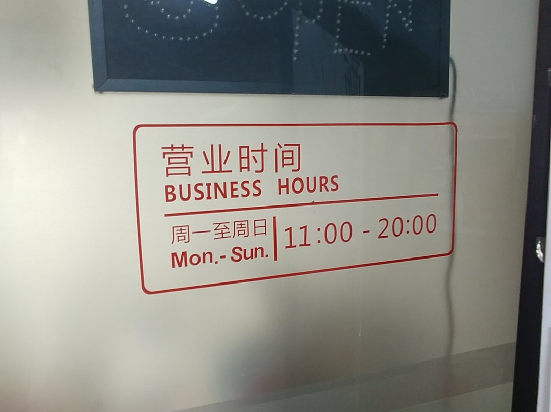 Yans Brothers Food Station