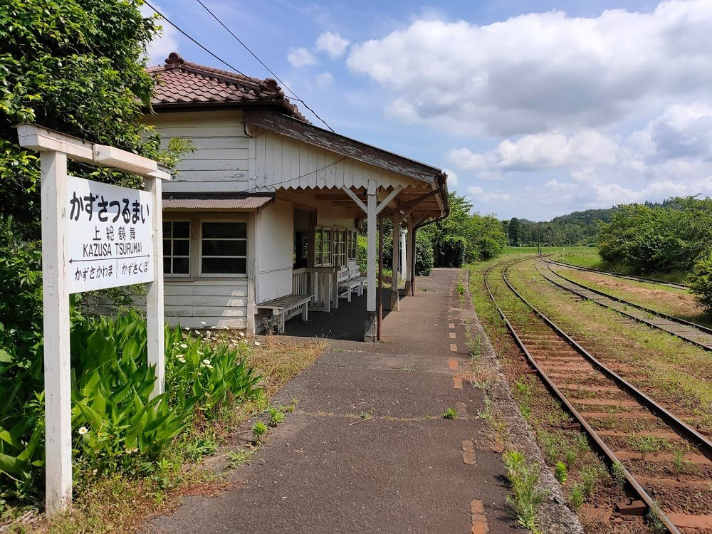 Kominato Tetsudo-市原市必去景点