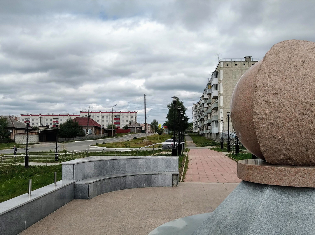Monument in Honor of the 250th Anniversary of Severouralsk-Severouralsk必去景点