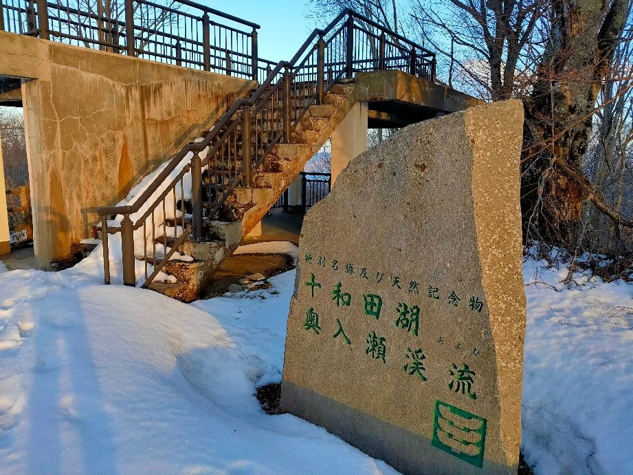 Takinozawa Observatory-小坂町必去景点