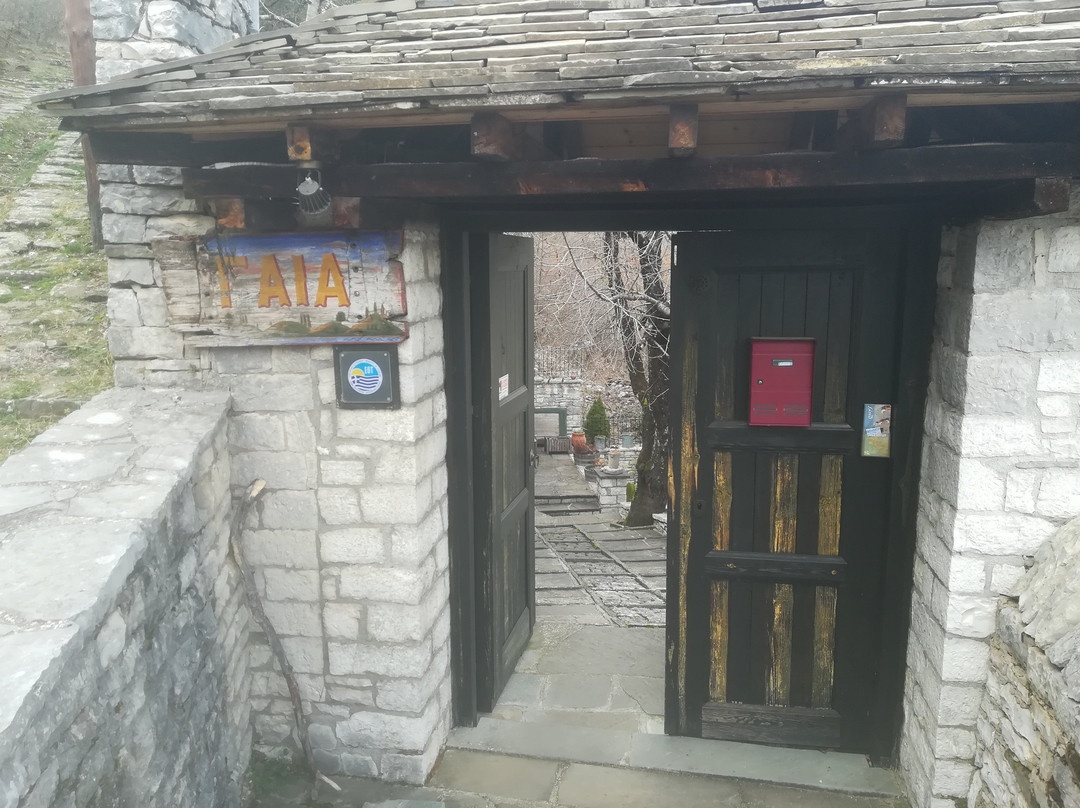 Gaia Guesthouse主图