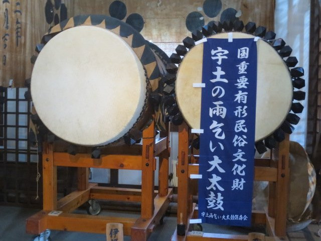 Uto City Big Drums Museum景点图片