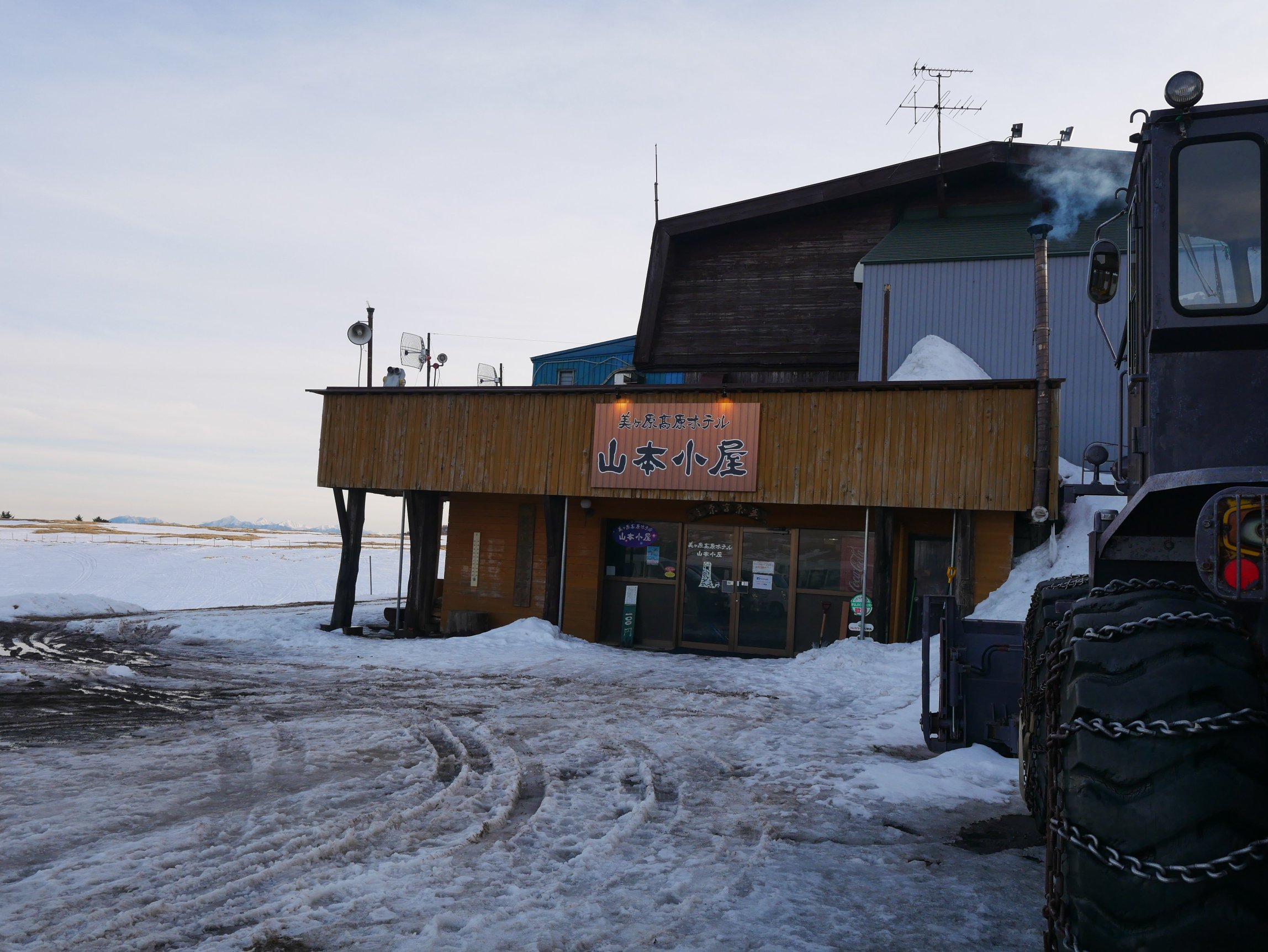 Utsukushigahara Kogen Hotel Yamamotogoya-浴室