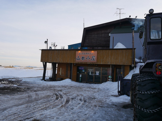 Utsukushigahara Kogen Hotel Yamamotogoya主图