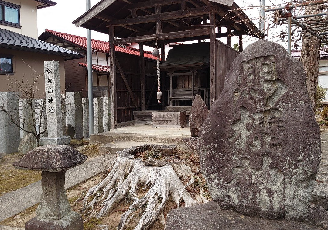 Akibasan Shrine-富谷町必去景点