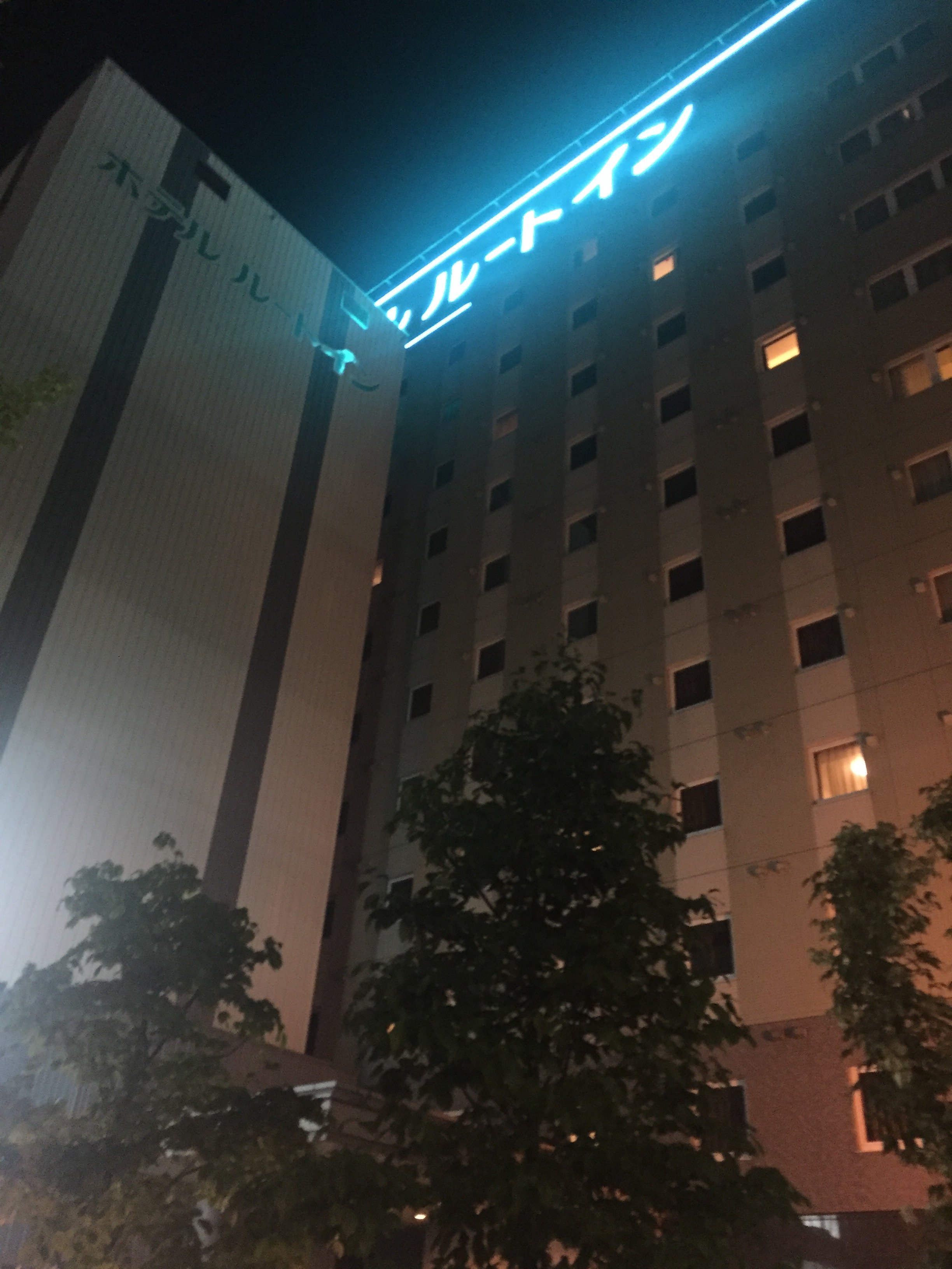 佐贺站前干线酒店-浴室