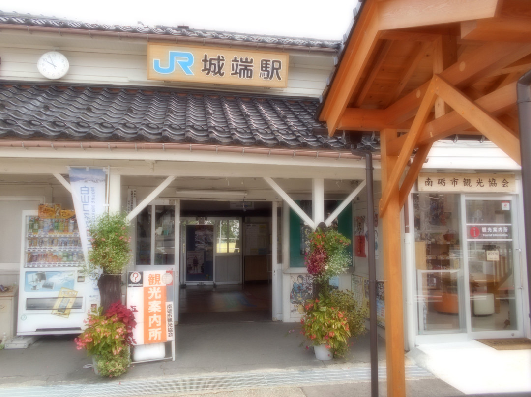 Johana Tourist Office-南砺市必去景点