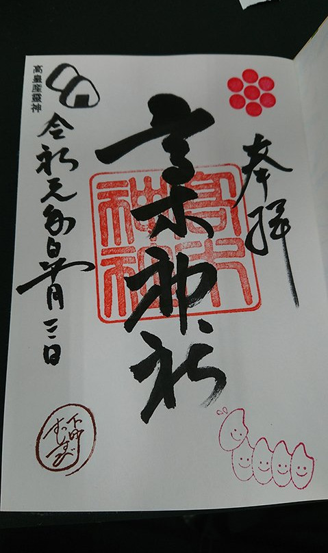 Takagi Shrine-Oshiage必去景点